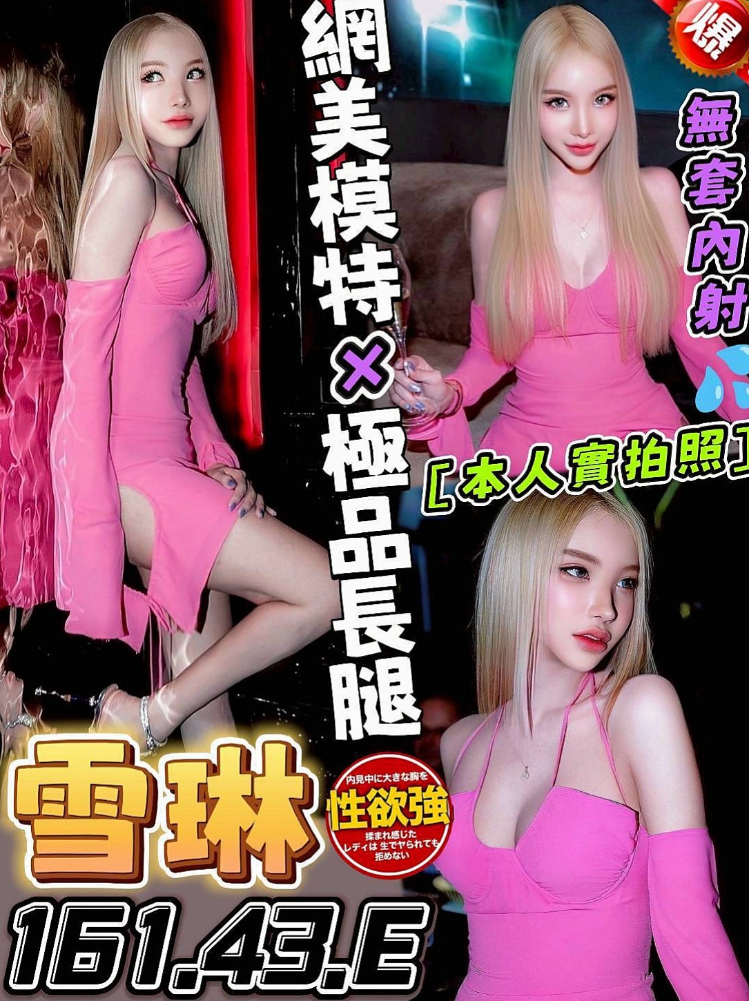淑婷
